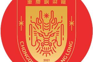 开云体育直播-重庆铜梁龙遭引援禁令缘由：重庆两江竞技欠薪+未及时回应邮件