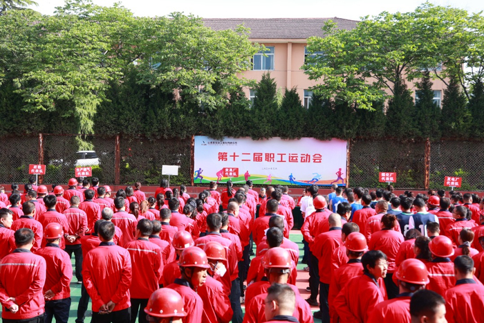 开yun体育官网-赛场培壮友谊树  职场画好同心圆|永东|第十二届职工运动会|永东股份|职工运动会|山西省_新浪体育_新浪新闻